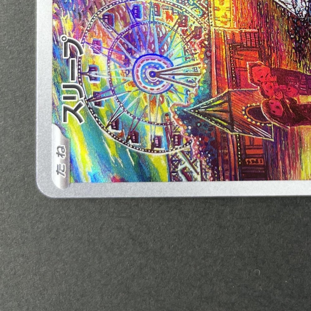 Drowzee AR 086/078 Pokemon card Violet ex sv1v (1.NM) - JariseStore