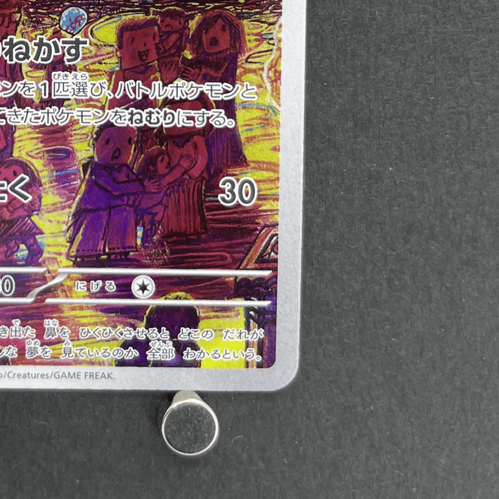 Drowzee AR 086/078 Pokemon card Violet ex sv1v (1.NM) - JariseStore