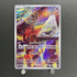 Drowzee AR 086/078 Pokemon card Violet ex sv1v (1.NM) - JariseStore