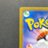 Heliolisk AR 201/193 Pokemon card Pokemon 151 sv2a (1.NM)
