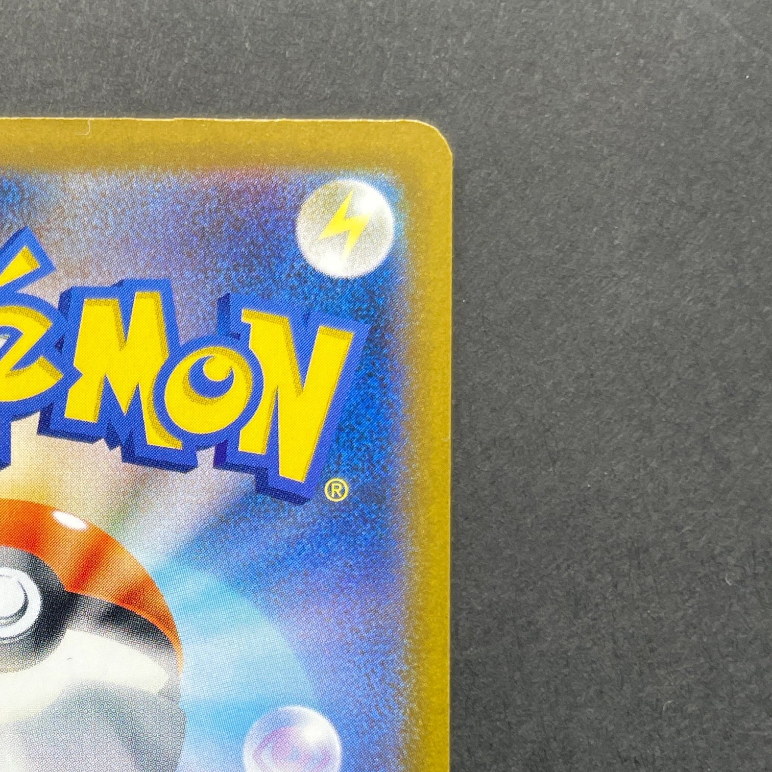 Heliolisk AR 201/193 Pokemon card Pokemon 151 sv2a (1.NM)