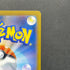 Heliolisk AR 201/193 Pokemon card Pokemon 151 sv2a (1.NM)