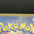 Heliolisk AR 201/193 Pokemon card Pokemon 151 sv2a (1.NM)