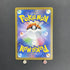 Druddigon AR 150/086 Pokemon card Black Bolt sv11W (1.NM) - JariseStore