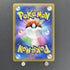 Druddigon CHR 209/184 Pokemon card VMAX Climax s8b (1.NM) - JariseStore