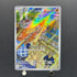 Timburr AR 109/101 Pokemon card Mask of Change sv6 (2.LP)