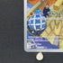 Timburr AR 109/101 Pokemon card Mask of Change sv6 (2.LP)