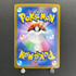 Lickitung AR 082/071 Pokemon card Cyber Judge sv5m (1.NM)