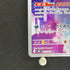 Crobat AR 091/083 Pokemon card Ninja Spinner M4 (1.NM)