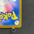 Crobat AR 091/083 Pokemon card Ninja Spinner M4 (1.NM)