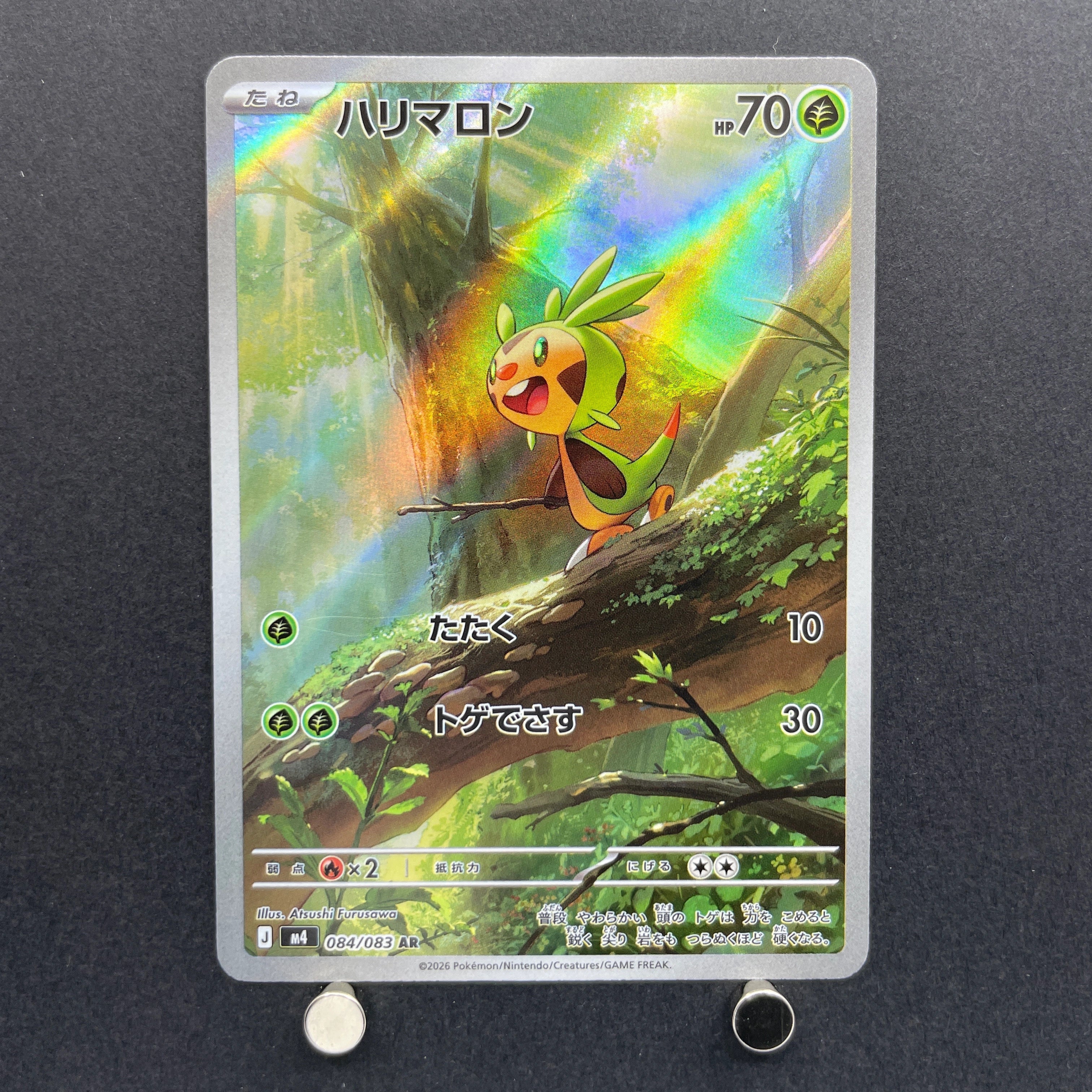 Chespin AR 084/083 Pokemon card Ninja Spinner M4 (1.NM)