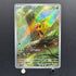 Chespin AR 084/083 Pokemon card Ninja Spinner M4 (1.NM)
