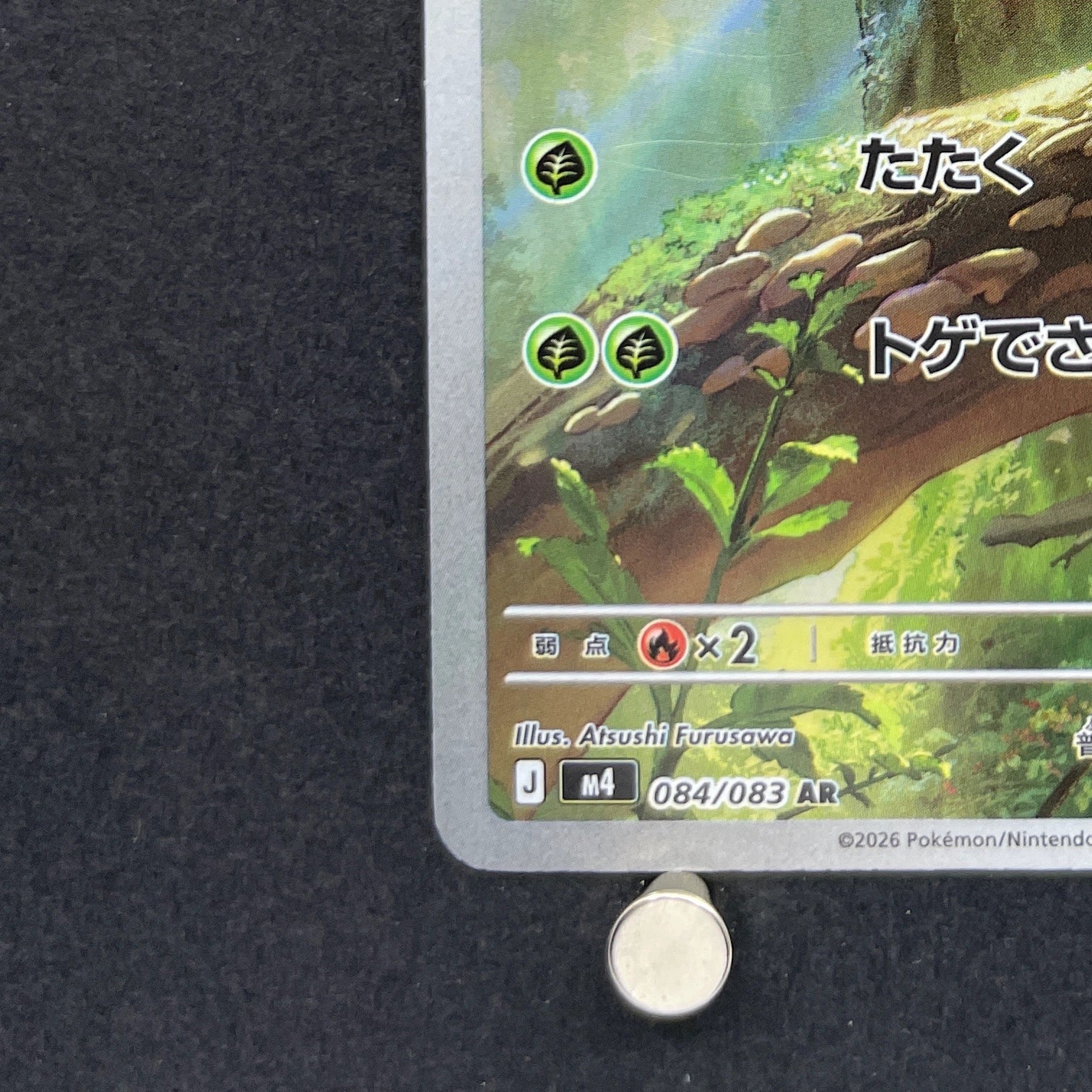 Chespin AR 084/083 Pokemon card Ninja Spinner M4 (1.NM)