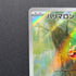 Chespin AR 084/083 Pokemon card Ninja Spinner M4 (1.NM)