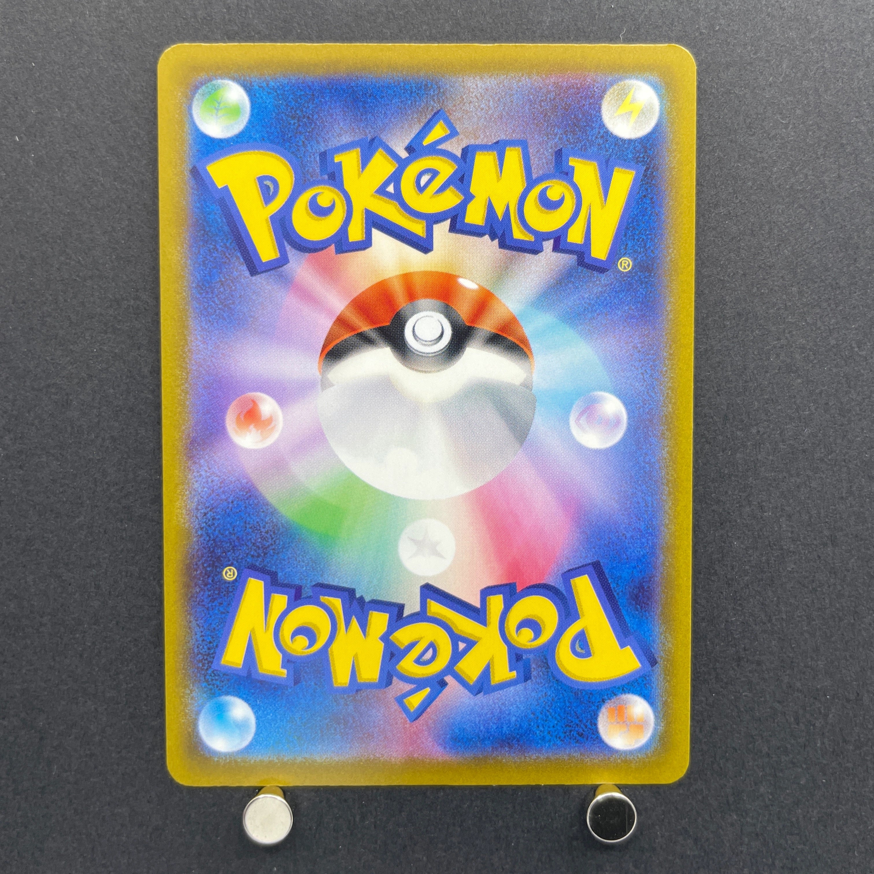 Chespin AR 084/083 Pokemon card Ninja Spinner M4 (1.NM)