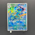Frogadier AR 087/083 Pokemon card Ninja Spinner M4 (1.NM)