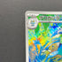 Frogadier AR 087/083 Pokemon card Ninja Spinner M4 (1.NM)