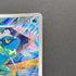 Frogadier AR 087/083 Pokemon card Ninja Spinner M4 (1.NM)