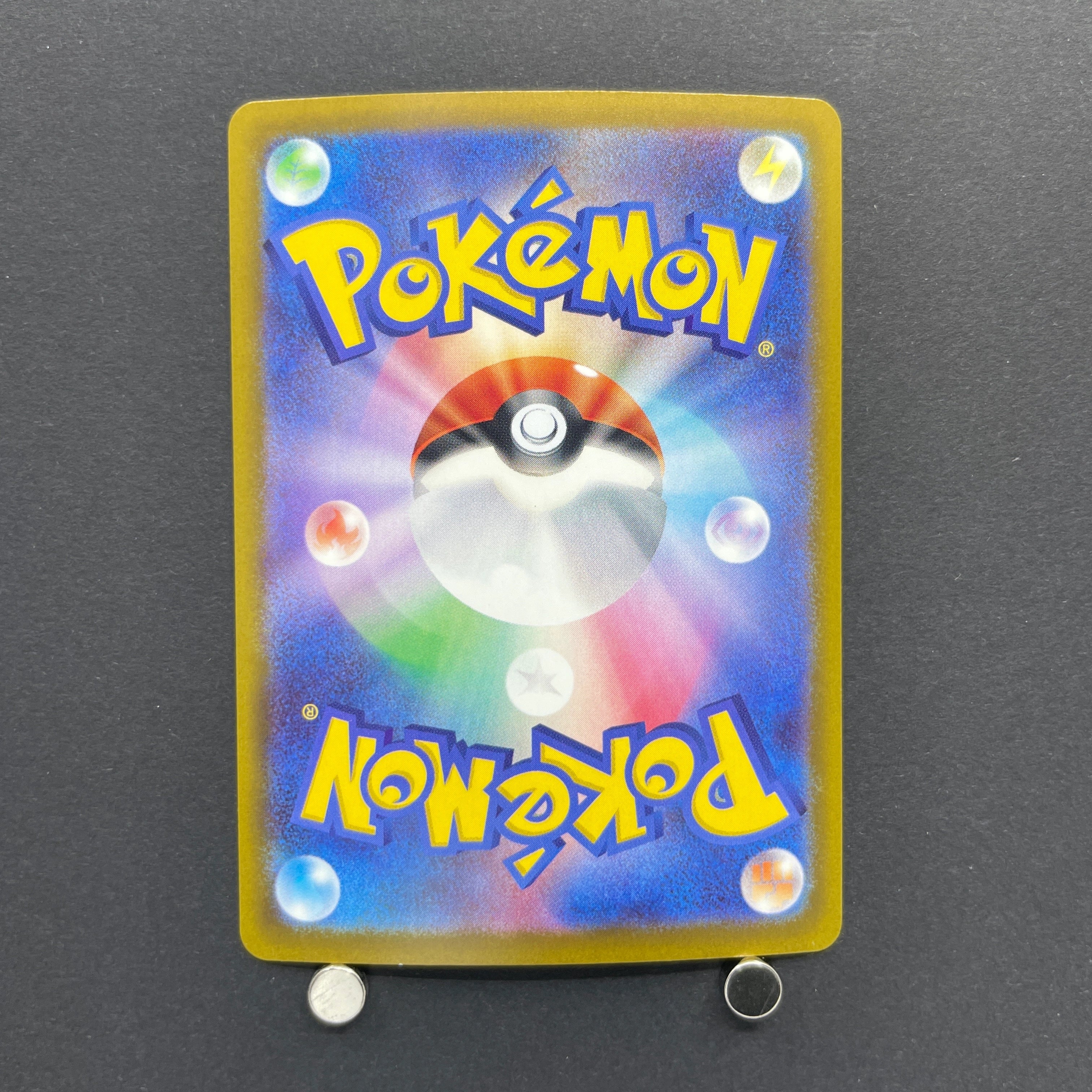 Frogadier AR 087/083 Pokemon card Ninja Spinner M4 (1.NM)