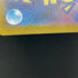 Frogadier AR 087/083 Pokemon card Ninja Spinner M4 (1.NM)