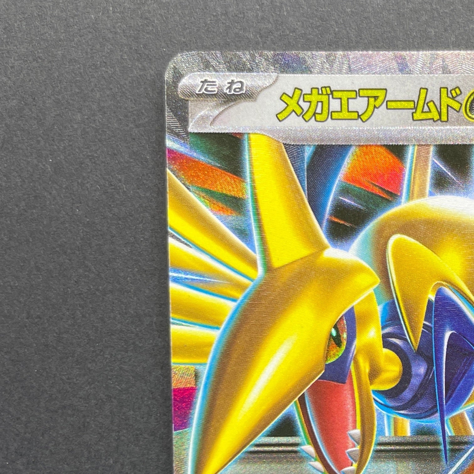 Mega Skarmory ex RR 054/080 Pokemon card Nihil Zero M3 (1.NM)