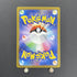 Dunsparce AR 198/172 Pokemon card VSTAR Universe s12a (1.NM) - JariseStore