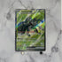 Durant ex SR 119/106 Pokemon card Supercharged Breaker sv8 Japanese (1.NM) - JariseStore