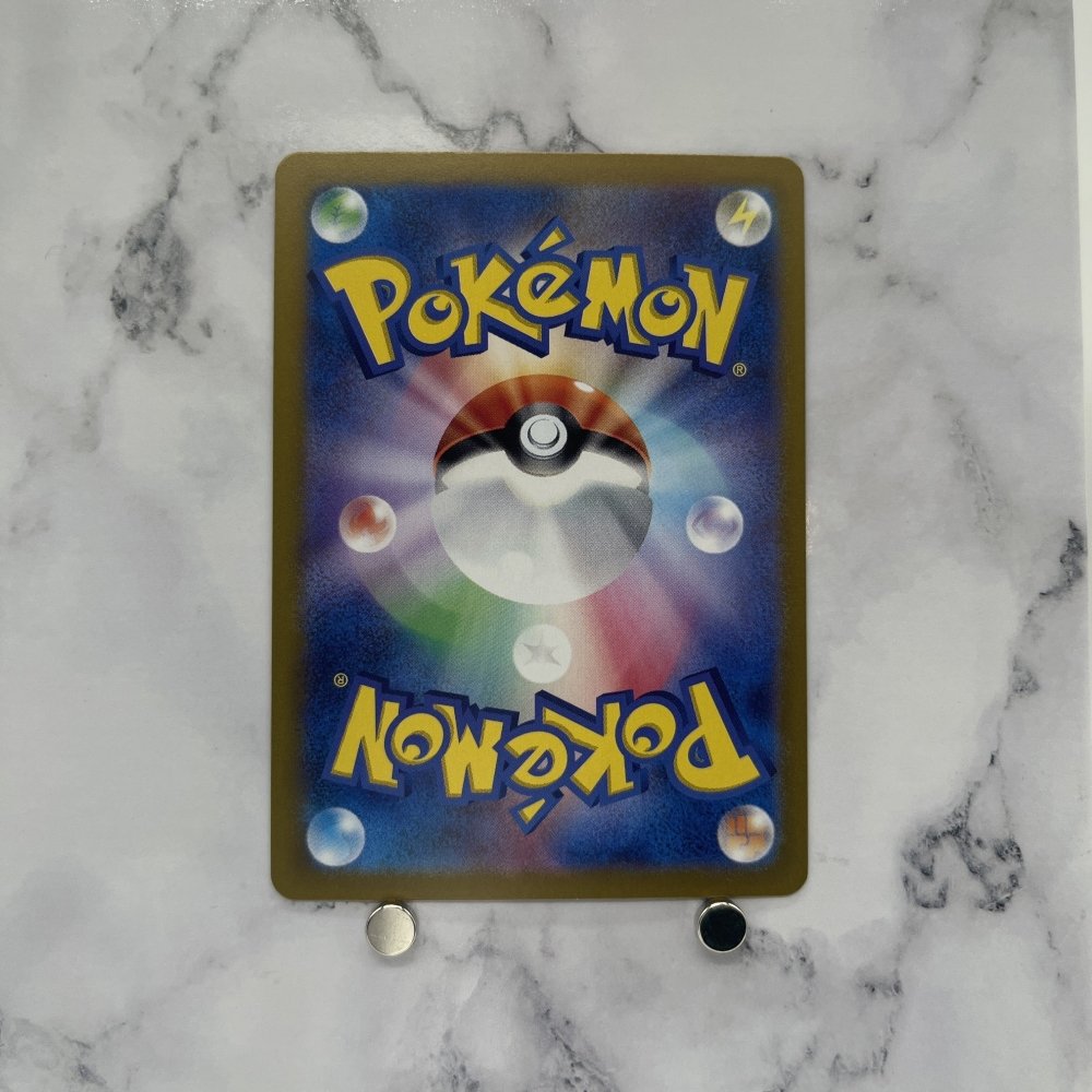 Durant ex SR 119/106 Pokemon card Supercharged Breaker sv8 Japanese (1.NM) - JariseStore