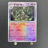 Dusclops 065/187 Master ball Pokemon card Raging Surf sv3a (1.NM) - JariseStore