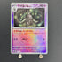 Dusclops 065/187 Master ball Pokemon card Terastal Fest ex sv8a (1.NM) - JariseStore