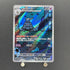 Dusclops AR 069/064 Pokemon card Night Wanderer sv6a (1.NM) - JariseStore