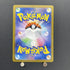 Dusclops AR 069/064 Pokemon card Night Wanderer sv6a (1.NM) - JariseStore