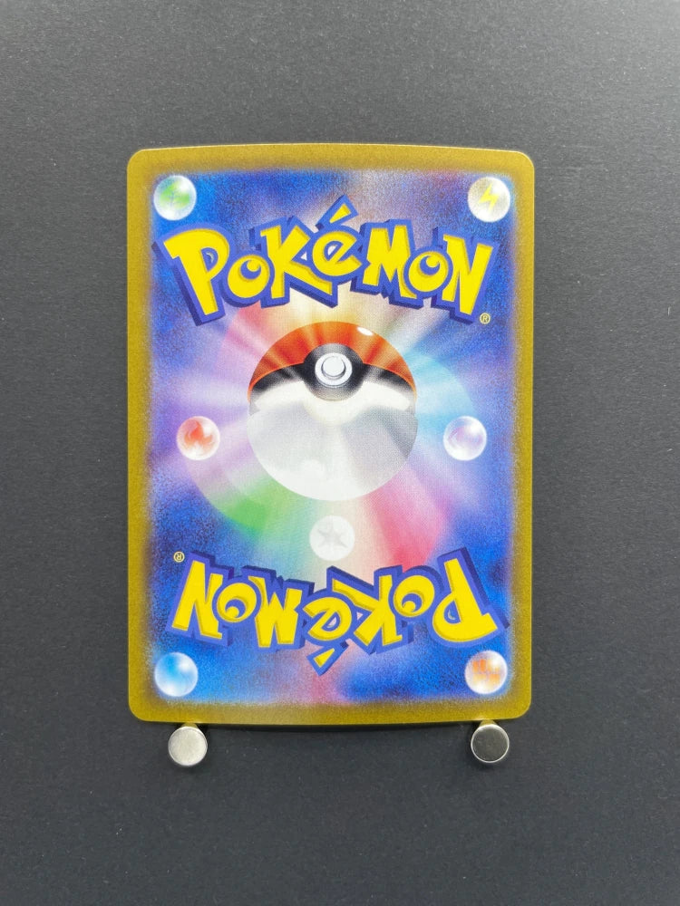 Dusclops AR 069/064 Pokemon card Night Wanderer sv6a (1.NM) - JariseStore