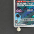 Dusclops AR 069/064 Pokemon card Night Wanderer sv6a (1.NM) - JariseStore