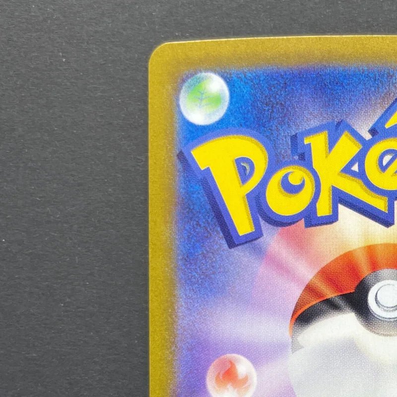 Dusclops AR 069/064 Pokemon card Night Wanderer sv6a (1.NM) - JariseStore