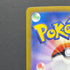 Dusclops AR 069/064 Pokemon card Night Wanderer sv6a (1.NM) - JariseStore