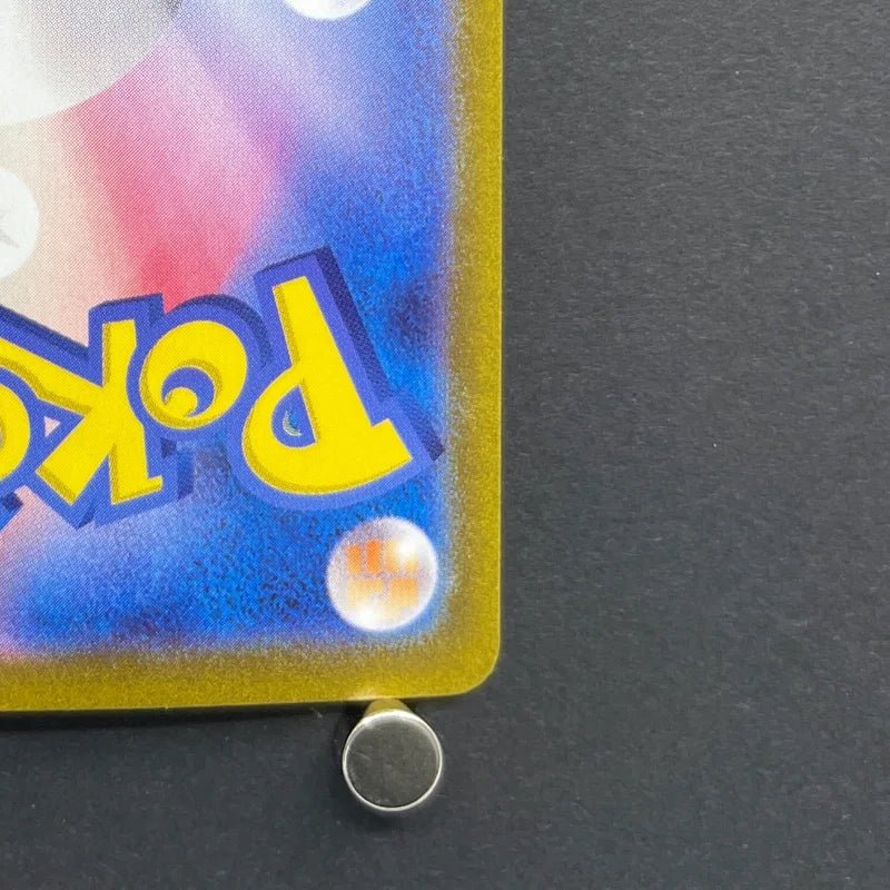 Dusclops AR 069/064 Pokemon card Night Wanderer sv6a (1.NM) - JariseStore