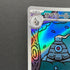 Dusclops AR 069/064 Pokemon card Night Wanderer sv6a (1.NM) - JariseStore