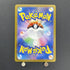 Dusclops AR 069/064 Pokemon card Night Wanderer sv6a (1.NM) - JariseStore