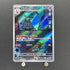 Dusclops AR 069/064 Pokemon card Night Wanderer sv6a (1.NM) - JariseStore