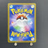 Dusclops AR 069/064 Pokemon card Night Wanderer sv6a (1.NM) - JariseStore