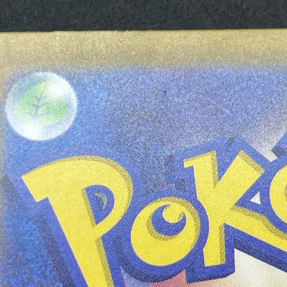Dusclops AR 069/064 Pokemon card Night Wanderer sv6a (2.LP) - JariseStore