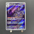 Dusknoir AR 070/064 Pokemon card Night Wanderer sv6a (1.NM) - JariseStore