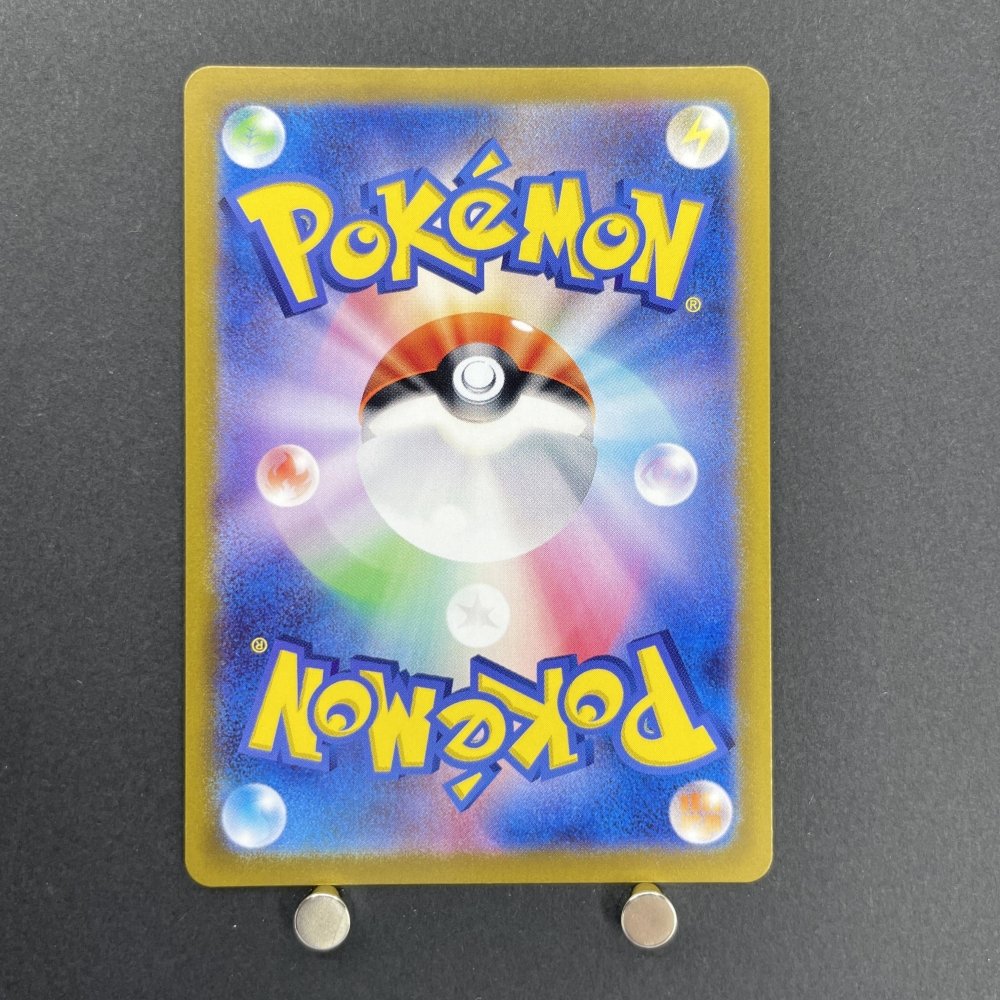 Dusknoir AR 070/064 Pokemon card Night Wanderer sv6a (1.NM) - JariseStore