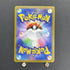 Dusknoir CHR 198/184 Pokemon card VMAX Climax s8b (1.NM) - JariseStore