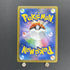 Dusknoir CHR 198/184 Pokemon card VMAX Climax s8b (1.NM) - JariseStore