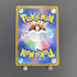 Dusknoir CHR 198/184 Pokemon card VMAX Climax s8b (1.NM) - JariseStore