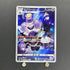 Dusknoir CHR 198/184 Pokemon card VMAX Climax s8b (3.MP) - JariseStore