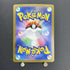 Duskull AR 068/064 Pokemon card Night Wanderer sv6a (1.NM) - JariseStore