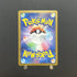 Duskull AR 068/064 Pokemon card Night Wanderer sv6a Japanese (1.NM) - JariseStore